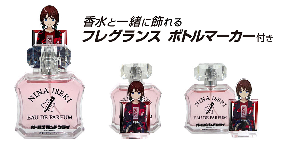 トゲナシトゲアリ5人の「オードパルファム」が発売決定！[ガールズ