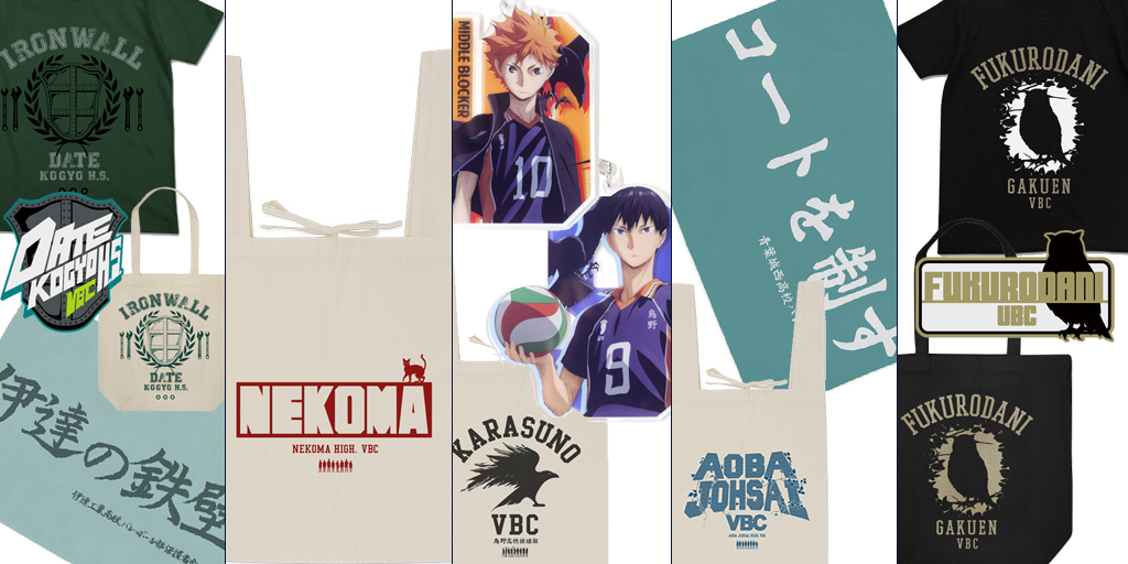 予約開始]『ハイキュー!! セカンドシーズン』「烏野高校排球部