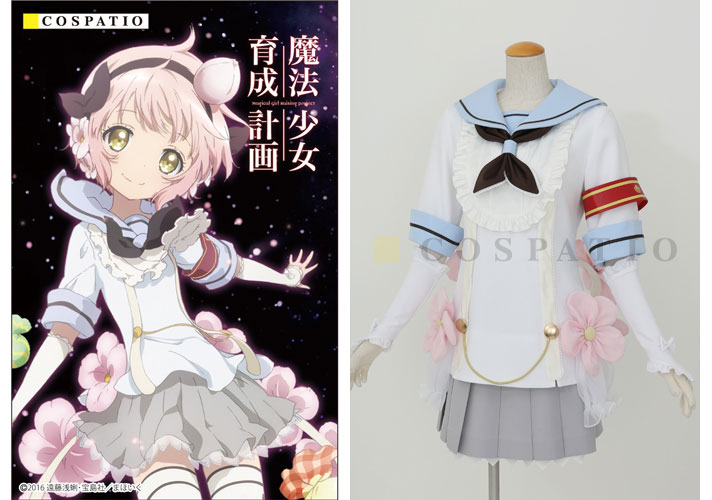 予約開始]『魔法少女育成計画』お人好しな新人魔法少女“スノーホワイト