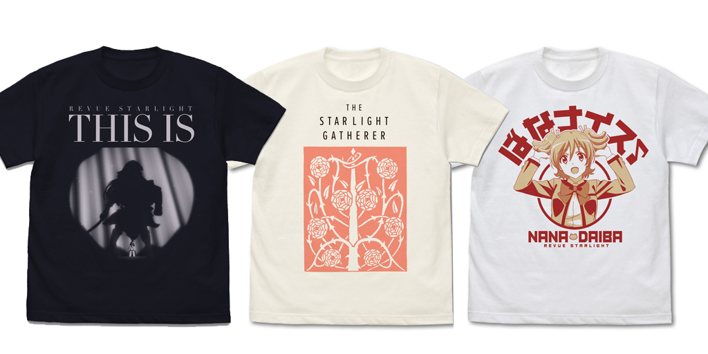 予約開始]『少女☆歌劇 レヴュースタァライト』戯曲「スタァライト