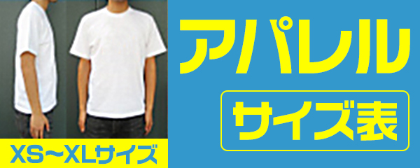 ルイズ Tシャツ [ゼロの使い魔] | 二次元キャラクター公式グッズ製作