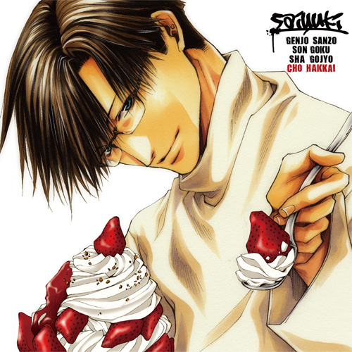 猪八戒クッションカバー [最遊記] | 公式キャラクターグッズ販売のジー