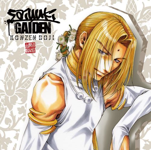 悟空＆金蝉クッションカバー [最遊記外伝] | 公式キャラクターグッズ