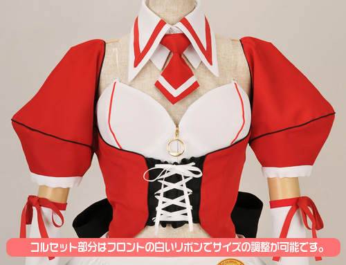 パッションタイプコスチュームセット [Piaキャロットへようこそ！！4