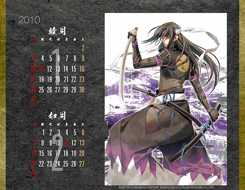 薄桜鬼カレンダー2010 描き下ろし （卓上型） [薄桜鬼] | 公式