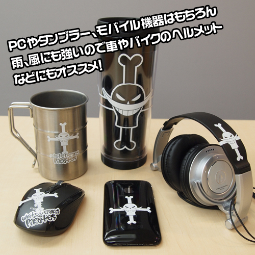 白ひげ海賊団カッティングステッカー [ワンピース] | キャラクター公式