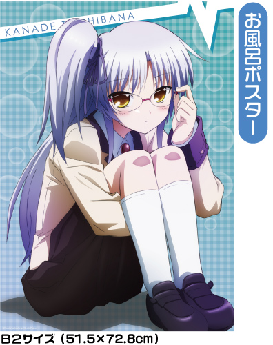☆限定☆天使ちゃんマジ天使！セット [Angel Beats!] | 二次元