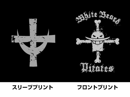 白ひげ海賊団B.D.U.ジャケット [ワンピース] | キャラクター公式グッズ