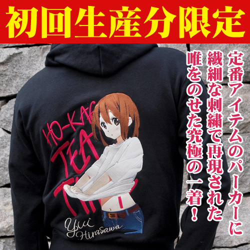 ☆限定☆平沢唯刺繍パーカー [けいおん！！] | 二次元キャラクター公式