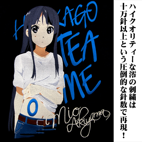 ☆限定☆秋山澪刺繍パーカー [けいおん！！] | 二次元キャラクター公式