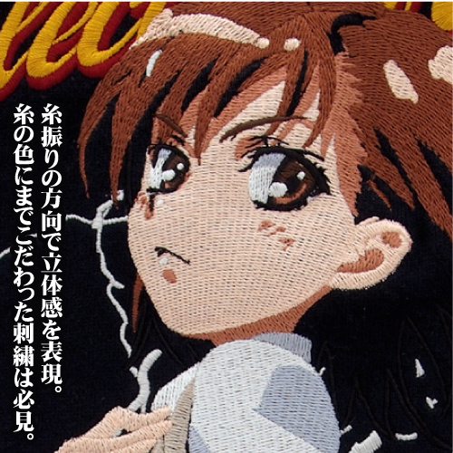 ☆限定☆御坂美琴刺繍パーカー [とある科学の超電磁砲] | 二次元