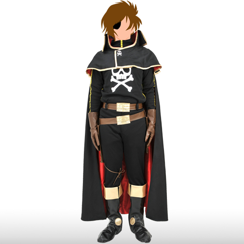 キャプテンハーロック コスチュームセット [劇場版銀河鉄道999