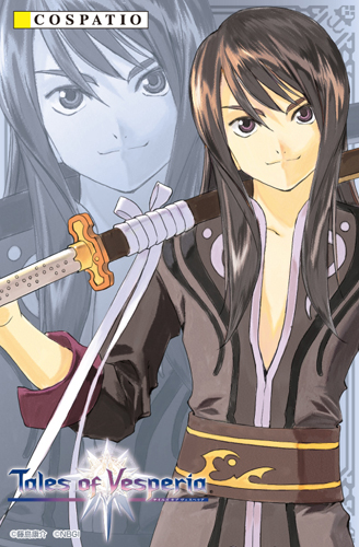 テイルズ オブ ヴェスペリア ユーリ・ローウェル コスチューム