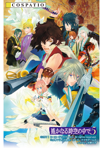 完全受注生産】蓮水ゆき 幕末服 [遙かなる時空の中で5] | 公式コスプレ