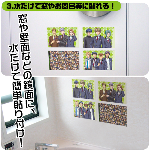 ☆限定☆ときめきメモリアル Girl's Side 1st Love耐水ミニポスター4枚