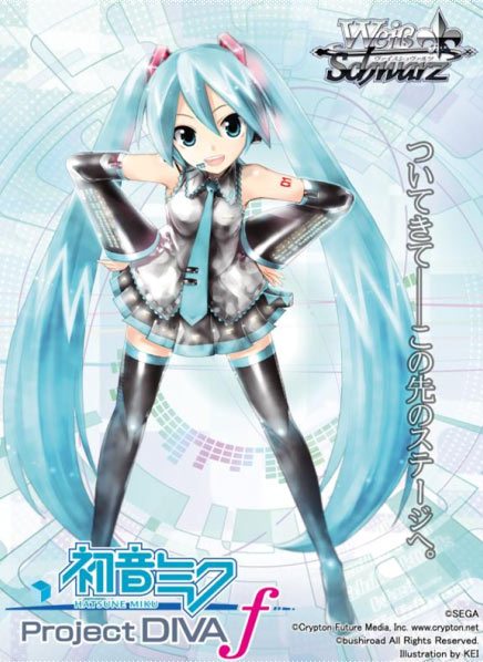 ヴァイスシュヴァルツ ブースターパック 初音ミク -Project DIVA- f /1