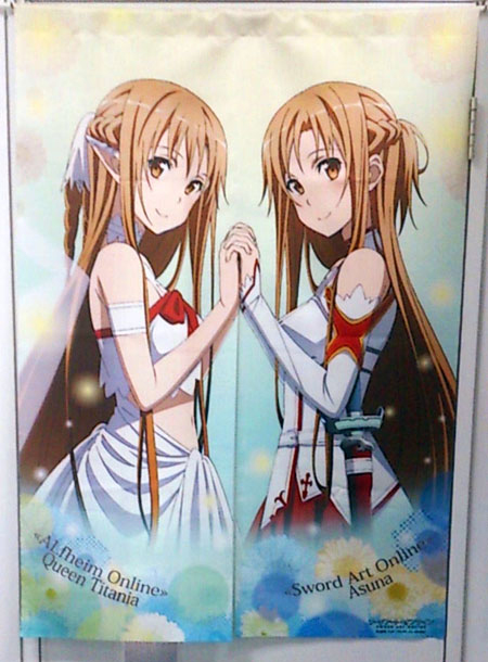 ソードアート・オンライン のれん アスナ＆ティターニア [ソードアート