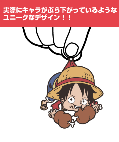 ルフィつままれストラップ [ワンピース] | キャラクター公式グッズ