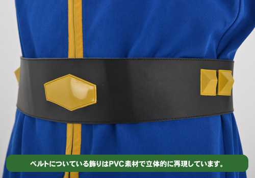 地球連邦軍男子制服 ブルーver. [機動戦士ガンダム] | キャラクター