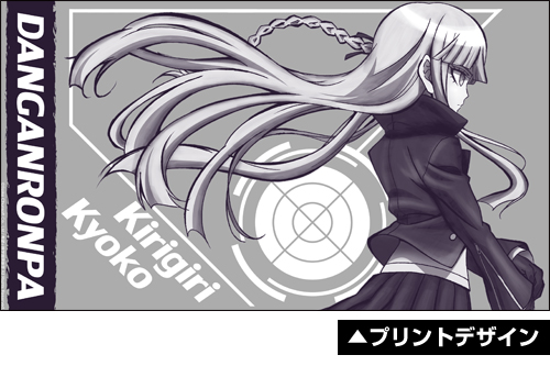 霧切響子グラス [ダンガンロンパ 希望の学園と絶望の高校生 The