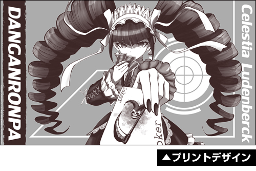 セレスティア・ルーデンベルクグラス [ダンガンロンパ 希望の学園と