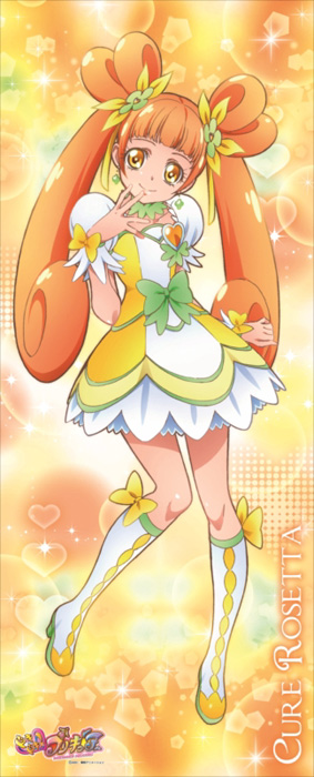 ドキドキプリキュアB2サイズタペストリー ドキドキ!プリキュア