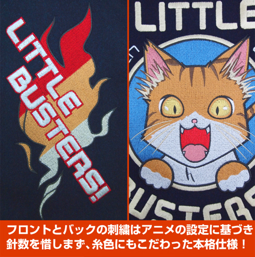 アニメ版 リトバススタジャン [リトルバスターズ！～Refrain～] | 二