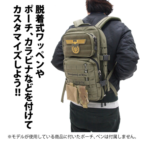 ジオンアサルトバックパック [機動戦士ガンダム] | キャラクター公式