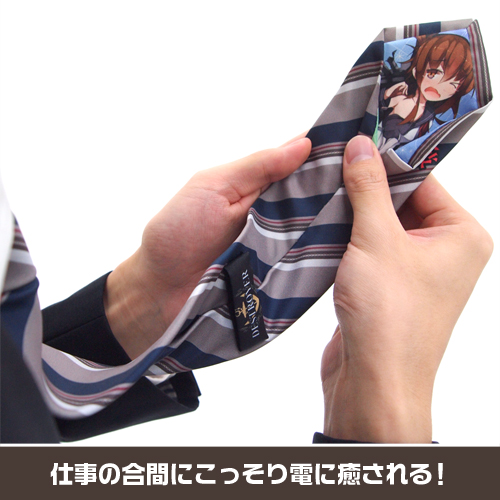 ☆限定☆電ネクタイ [艦隊これくしょん -艦これ-] | 公式キャラクター