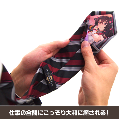☆限定☆大和ネクタイ [艦隊これくしょん -艦これ-] | 二次元