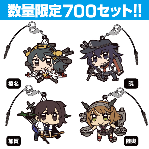 ☆限定☆【数量限定ステッカーつき】艦隊これくしょん つままれ
