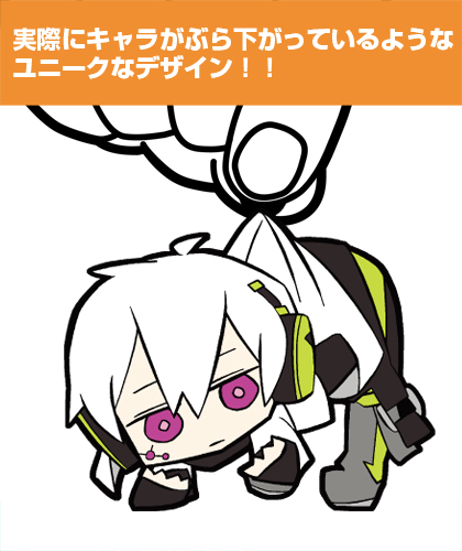 コノハつままれストラップ [メカクシティアクターズ] | 公式