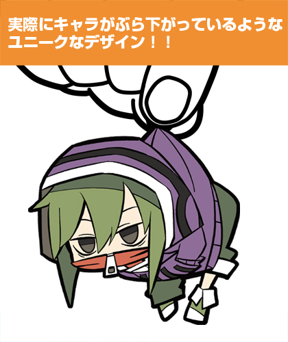 キドつままれストラップ [メカクシティアクターズ] | 公式キャラクター