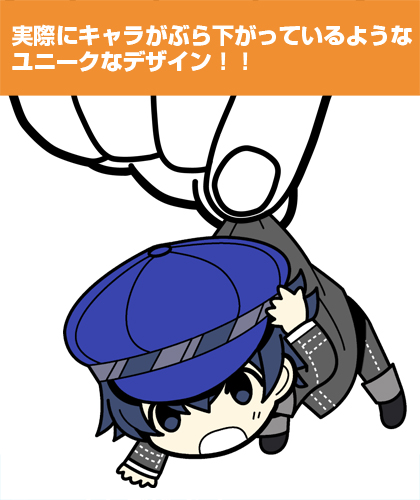 白鐘直斗つままれキーホルダー [ペルソナ4 ザ・ゴールデン