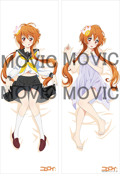 ニセコイ： 抱き枕カバー 橘 万里花 [ニセコイ：] | 公式キャラクター