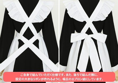 シャーリー メイド服 [シャーリー] | 公式コスプレ衣装製作販売のコス