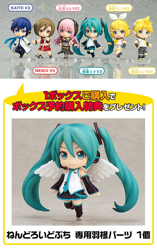 ねんどろいどぷち 初音ミク りにゅーある ABS＆PVC製塗装済み可動