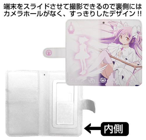 アルティメットまどか手帳型スマホケース [劇場版 魔法少女まどか