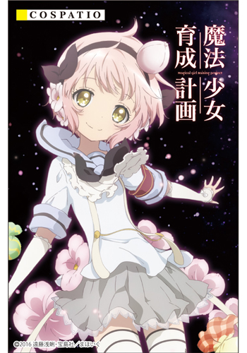 スノーホワイトコスチューム ジャケットセット [魔法少女育成計画