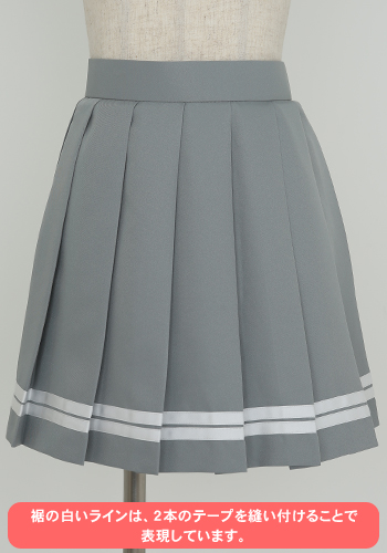 私立浦の星女学院 夏制服スカート [ラブライブ！サンシャイン