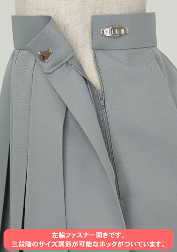 私立浦の星女学院 夏制服スカート [ラブライブ！サンシャイン