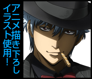 坂田銀時タペストリー ノワールVer. [銀魂] | キャラクター公式グッズ