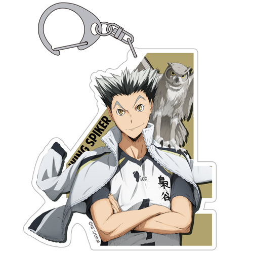 木兎光太郎アクリルキーホルダー [ハイキュー!! 烏野高校 VS 白鳥沢