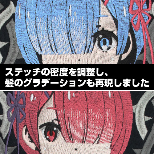 ☆限定☆レム＆ラム刺繍ジップパーカー [Re:ゼロから始める異世界生活