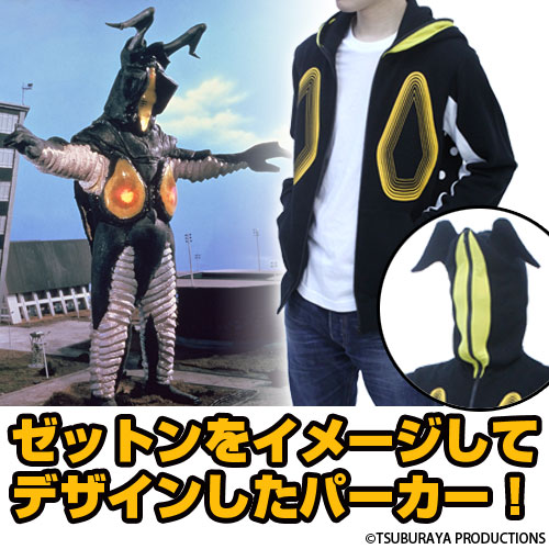 ゼットンパーカー [ウルトラマン] | キャラクター公式グッズ＆アパレル