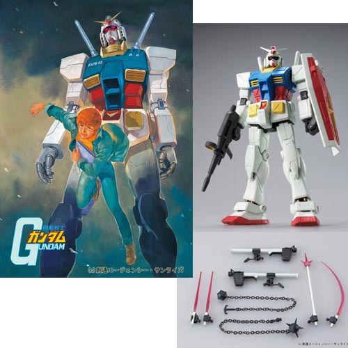 機動戦士ガンダム DVD-BOX 1 [機動戦士ガンダムZZ] | 公式キャラクター