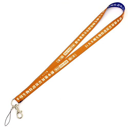 巨災対ネックストラップ [シン・ゴジラ] | 公式キャラクターグッズ販売