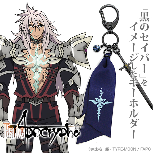 fate/stay night /zero /Apocrypha FGOグッズ fate/stay night /zero