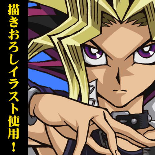 闇遊戯 120cmビッグタオル [遊☆戯☆王デュエルモンスターズ