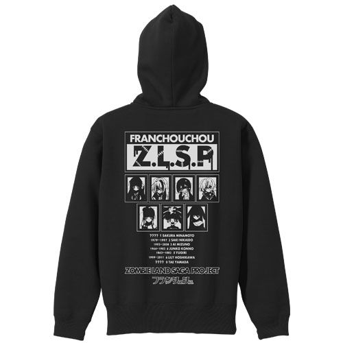 ゾンビランドサガ ジップパーカー [ゾンビランドサガ] | 公式